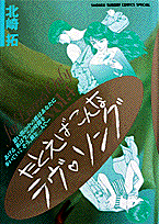 第4巻