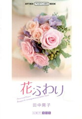 https://thumbnail.image.rakuten.co.jp/@0_mall/book/cabinet/8840/9784872988840.jpg