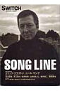 Song line (Switch special issue)