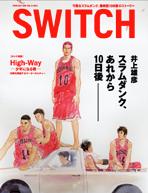 SWITCH（vol．23 no．2） 特集：井上雄彦「スラムダンク、あれから10日後ー」