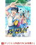 【楽天ブックス限定全巻購入特典】RE-MAIN DVD 1 （特装限定版）(描き下ろしA3クリアポスター＜清水みなと、岡栄太郎＞)