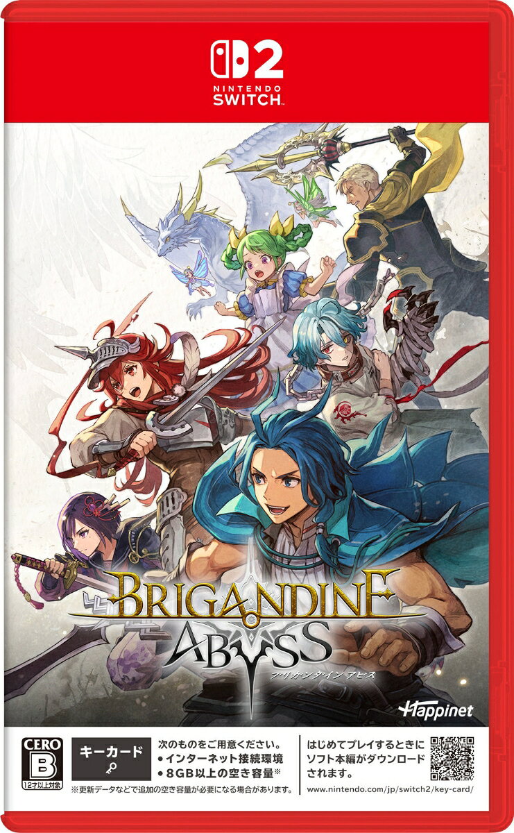 【楽天ブックス限定特典+特典】ブリガンダイン アビス　Switch2版(アクリルキーホルダー(サヤ)+【初回外付特典】スターターガイドブック)