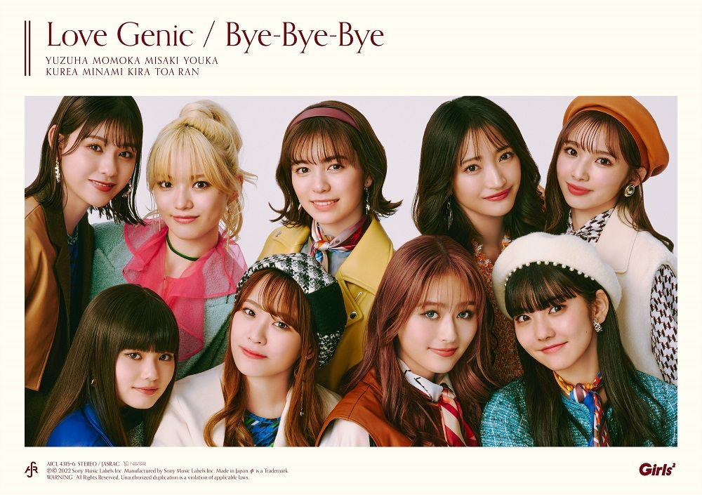 Love Genic / Bye-Bye-Bye (初回生産限定盤(ライブ盤)CD＋DVD) Girls2