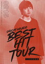 DAICHI MIURA BEST HIT TOUR in 日本武道館 DVD スマプラムービー(2/15公演) 三浦大知