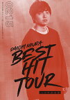DAICHI MIURA BEST HIT TOUR in 日本武道館 DVD+スマプラムービー(2/15公演) [ 三浦大知 ]