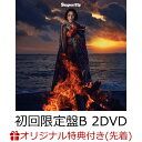 【楽天ブックス限定先着特典】Heat Wave (初回限定盤B CD＋2DVD)(チケットホルダー) [ Superfly ]