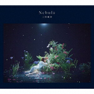 【条件あり特典】Nebula(CD&Blu-ray連動購入特典：A3タペストリー) [ 上田麗奈 ]