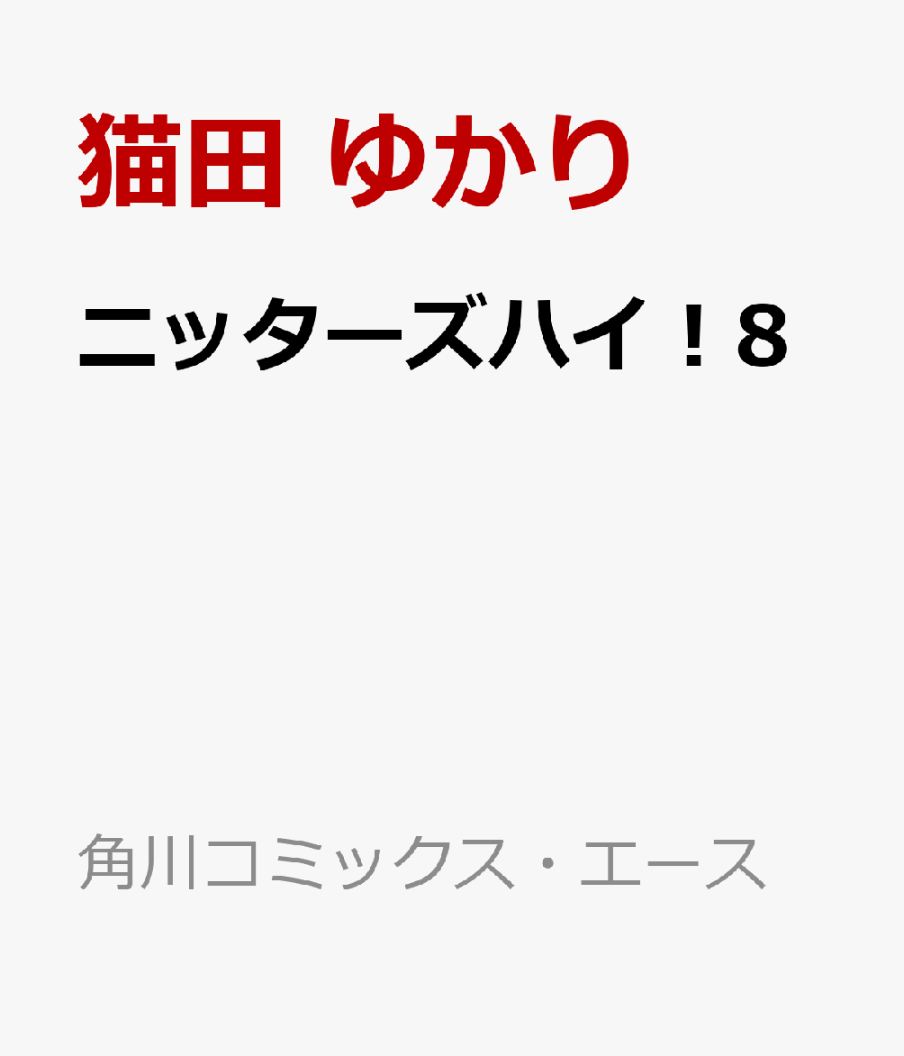 製品画像：26位