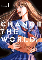 CHANGE THE WORLD(1)