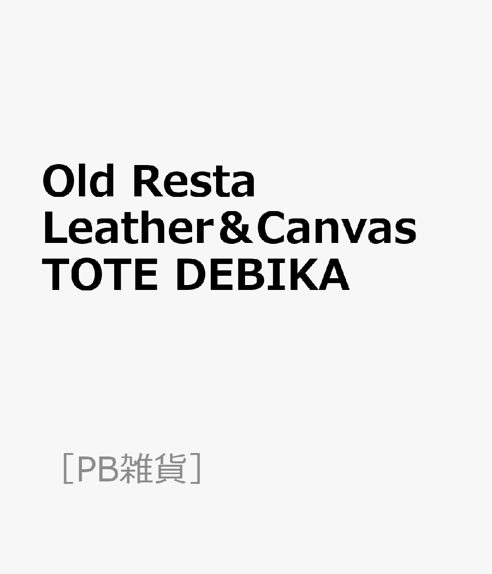 Old Resta Leather＆Canvas TOTE DEBIKA