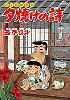 第24巻