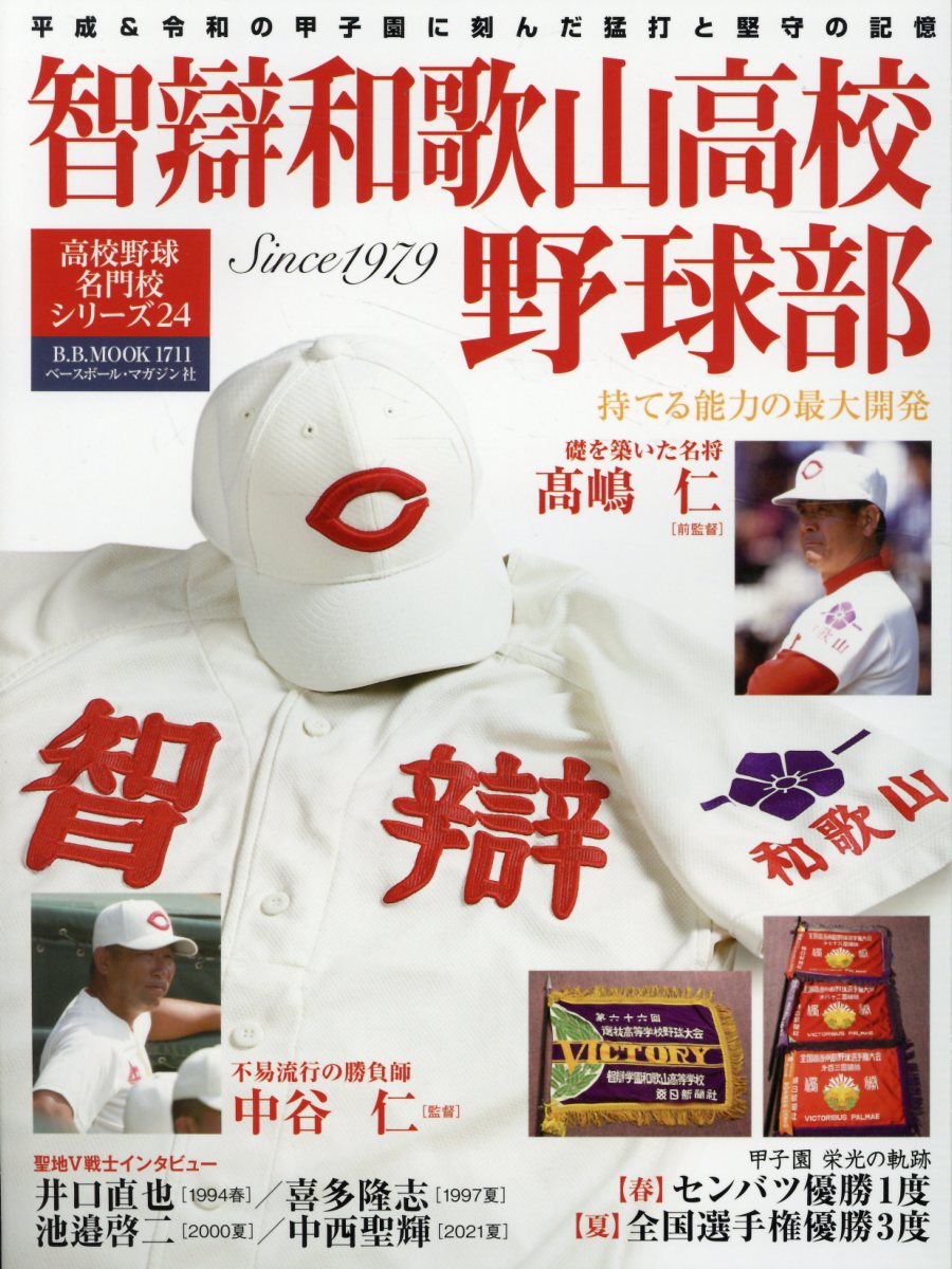 製品画像：21位