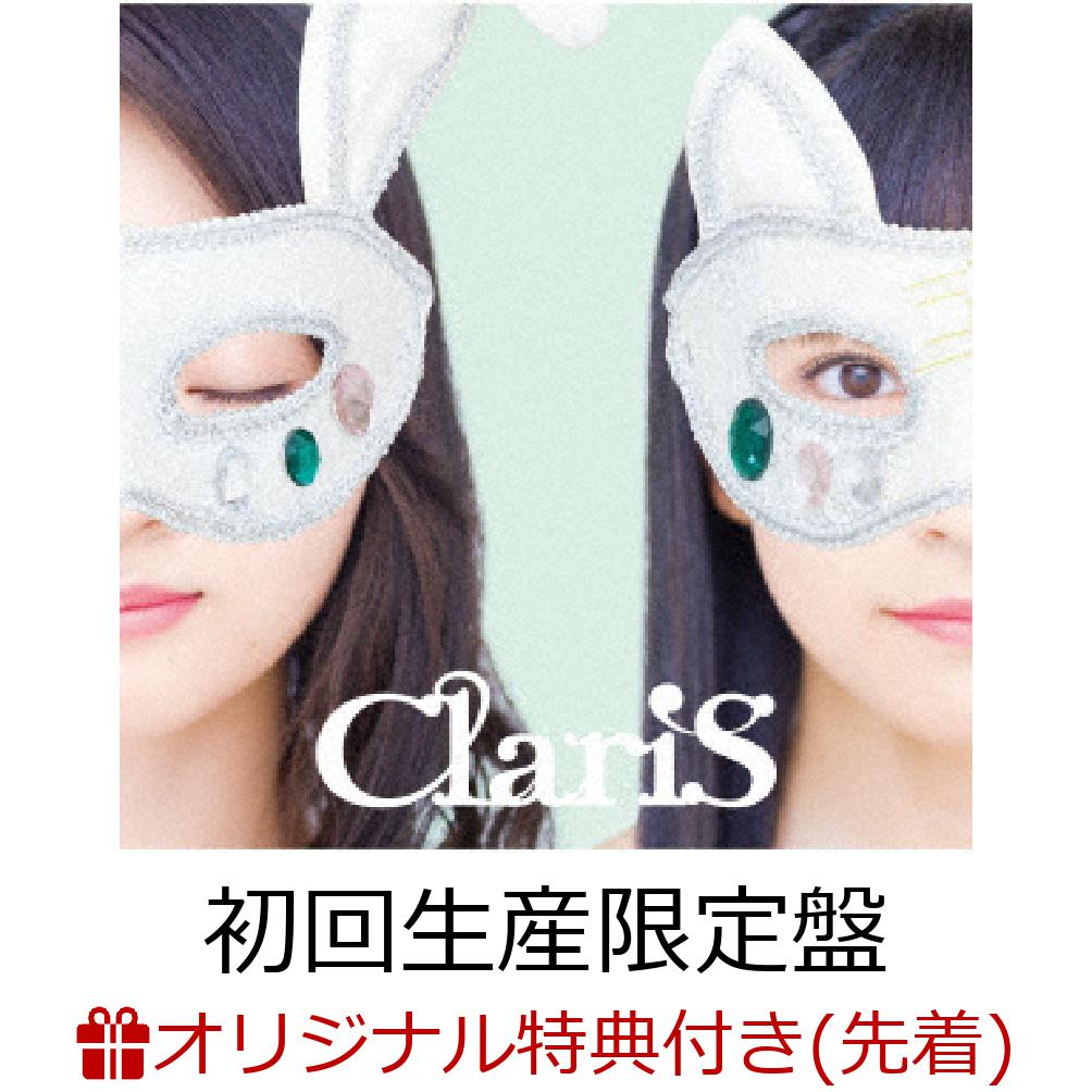 【楽天ブックス限定先着特典】ClariS 10th Anniversary BEST - Green Star - (初回生産限定盤 CD＋Blu-ray) (コンパクトミラー)
