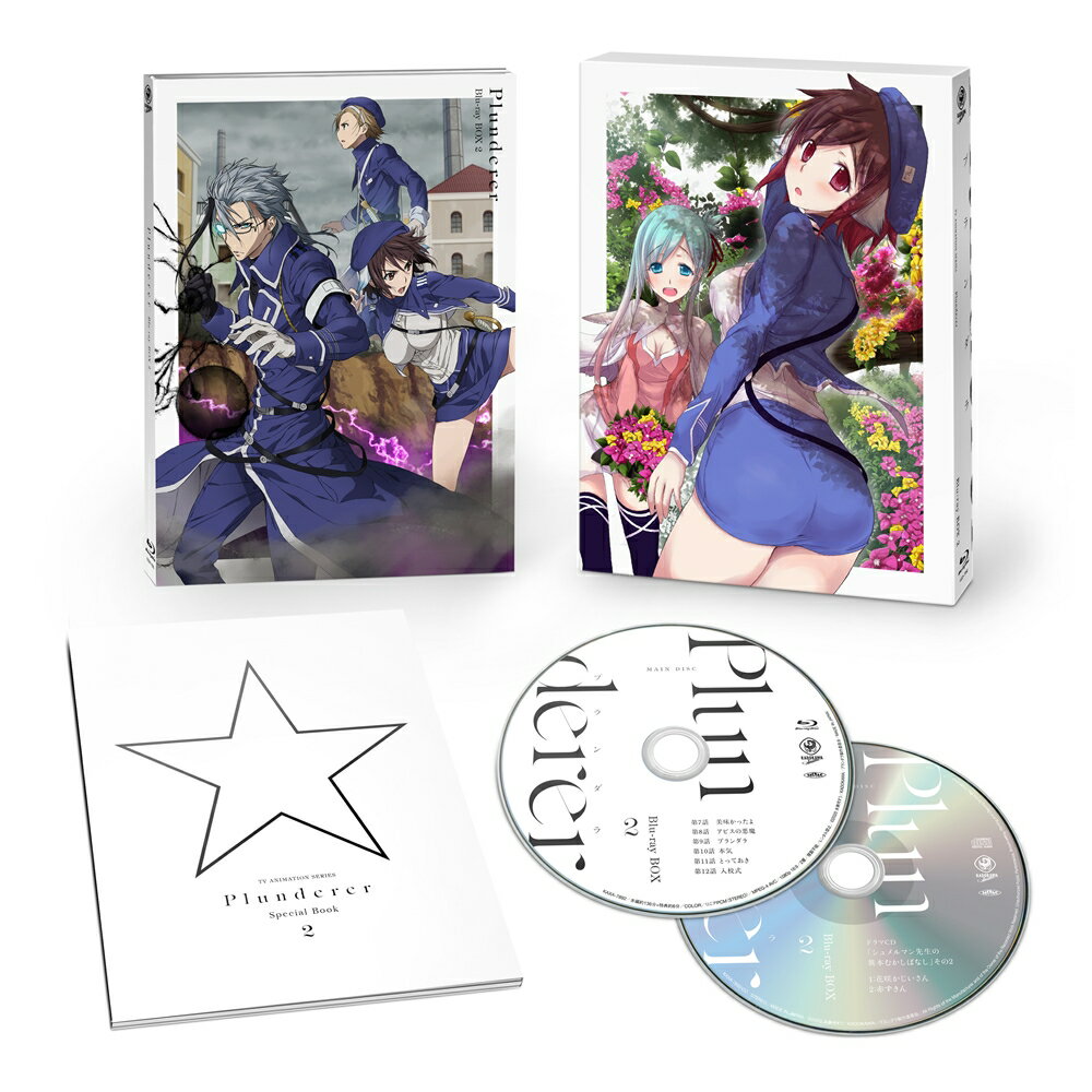 プランダラ Blu-ray BOX 第2巻【Blu-ray】