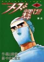 第4巻