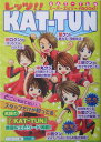 レッツ！！ KATーTUN