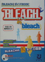 Bleach in bleach