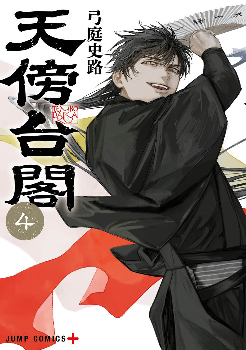 製品画像：22位