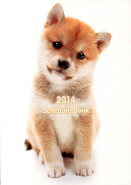 Scedule　Book　DOG（2014）