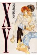 XY