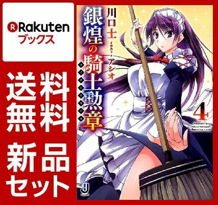 アパルトヘイトの真実】アパルトヘイト、なぜ？ 篠田豊著 岩波