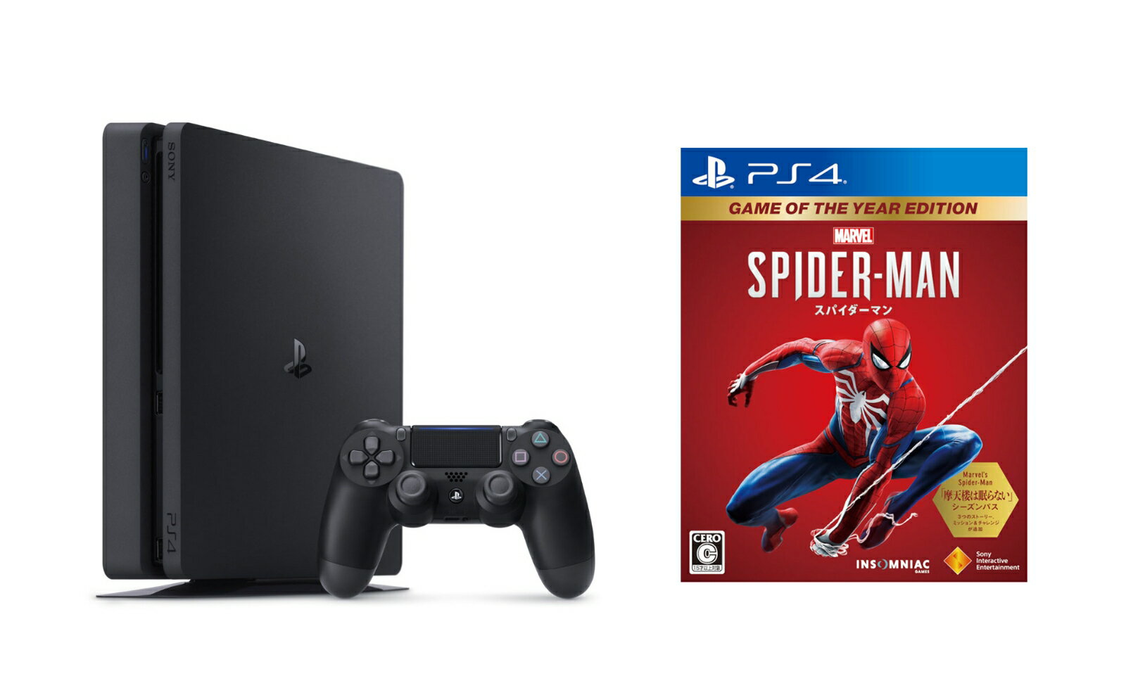 【セット商品】PlayStation4 ジェット・ブラック 500GB + Marvel's Spider-Man Game of the Year Edition