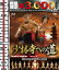 少林寺への道 HDマスター版 blu-ray&DVD BOX【Blu-ray】 [ カーター・ワン ]