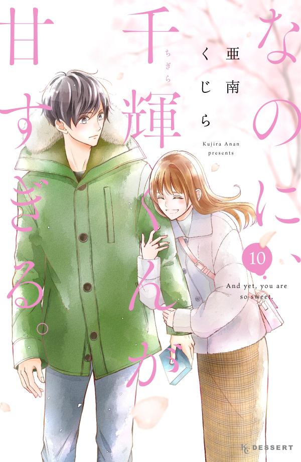 【中古】 狼なんかこわくない！ 1 / 碧 ゆかこ / 秋田書店 [コミック]【宅配便出荷】