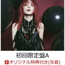 yyVubNX撅T+\TzLADYBUG (A CD{Blu-ray)(|XgJ[h(yVubNX ver.)+IWiA4NAt@C) [ LiSA ] - yVubNX