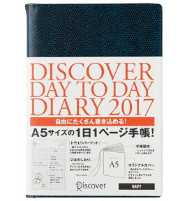 DISCOVER DAY TO DAY DIARY 2017 A5 1月始まり ネイビー [ ディスカヴァー・クリエイティブ ]