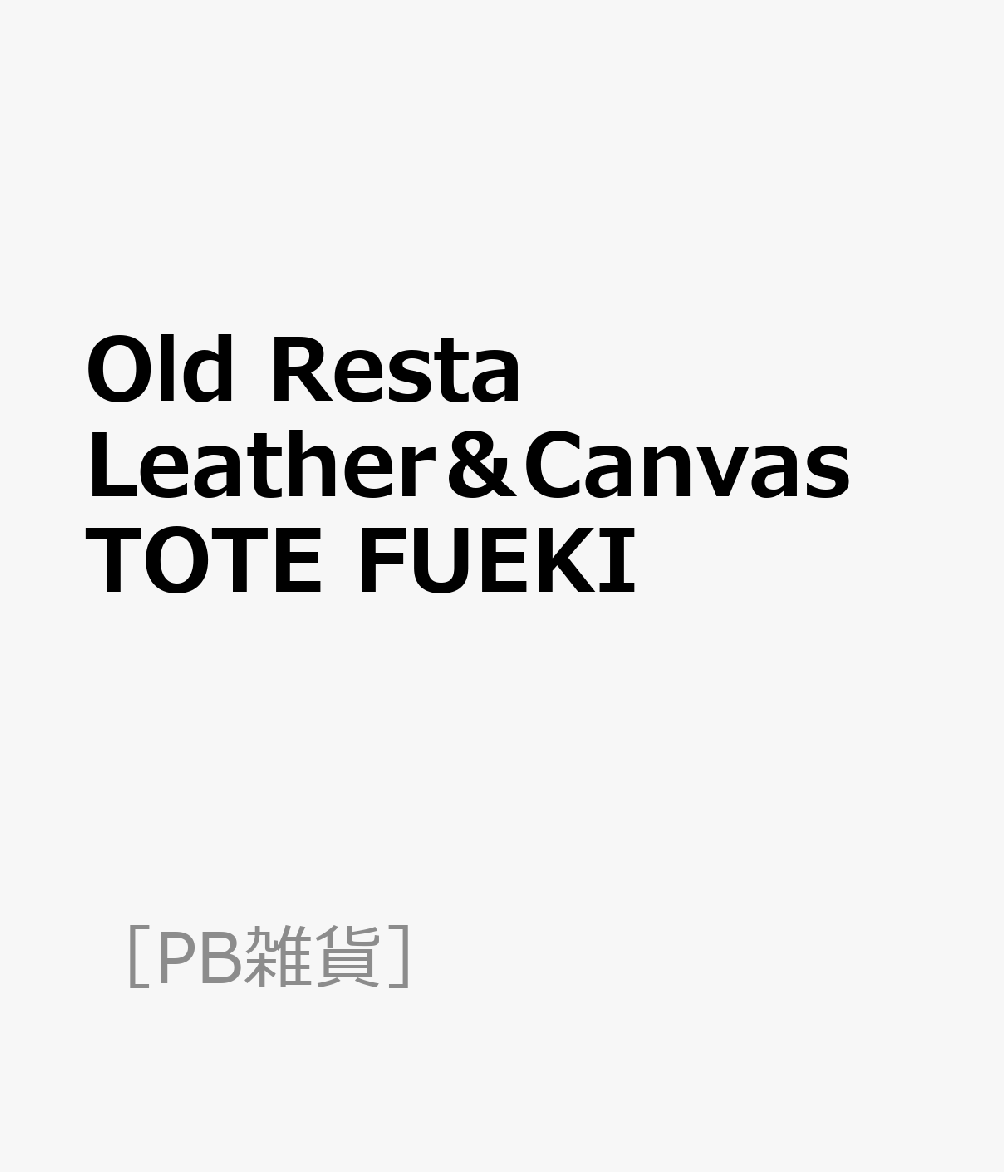 Old Resta Leather＆Canvas TOTE FUEKI