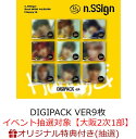 日本ビッグバンド夢の競演 【CD7枚組 全119曲】 別冊解説ブックレット カートンボックス収納 〔ミュージック 音楽〕