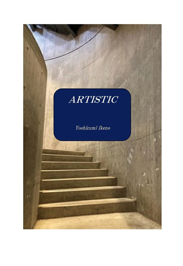 【POD】ARTISTIC