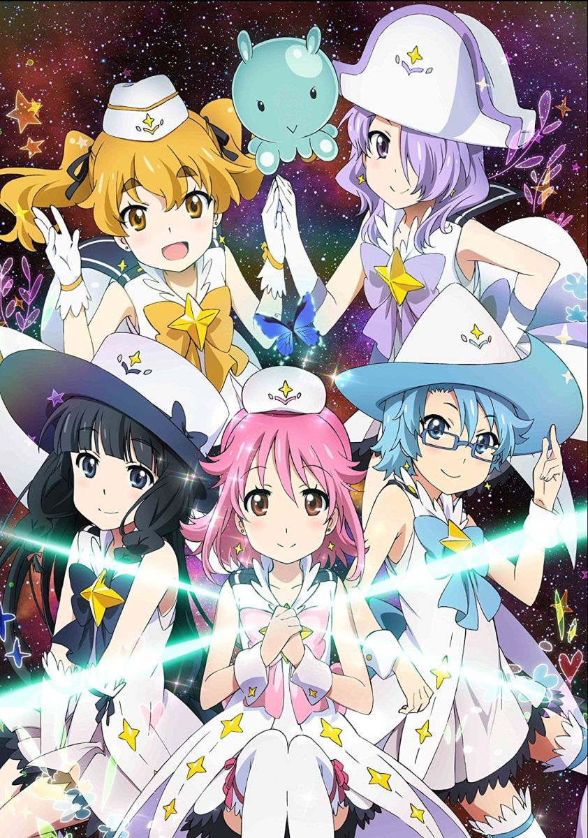 Wish Upon the Pleiades — Blu-ray/DVD cover