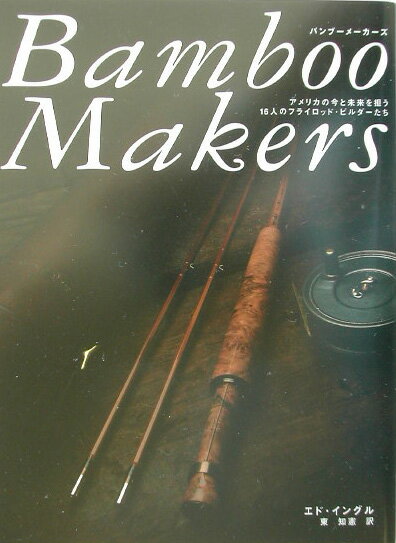 Bamboo　makers