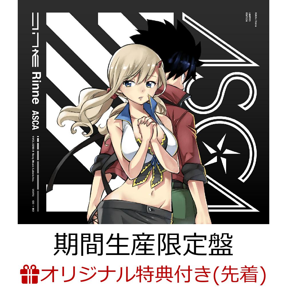 【楽天ブックス限定先着特典】リンネ (期間生産限定盤 CD＋Blu-ray)(オリジナルポストカード(楽天ブックスver.))