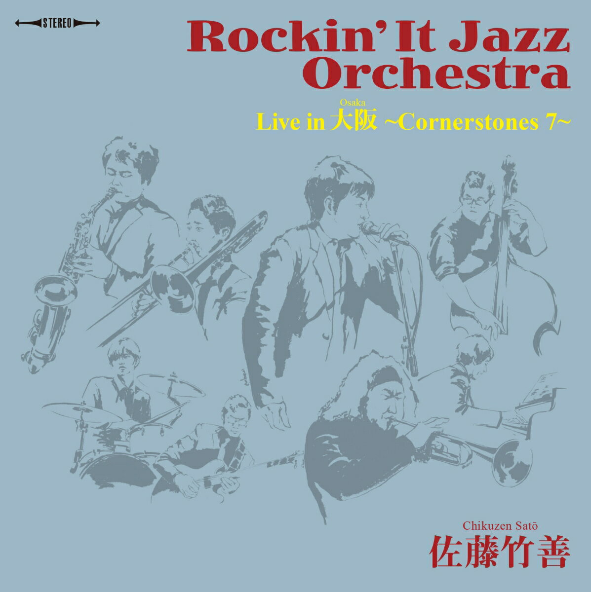 Rockin' It Jazz Orchestra Live in 大阪(Osaka)～Cornerstones 7～ [ 佐藤竹善 ]