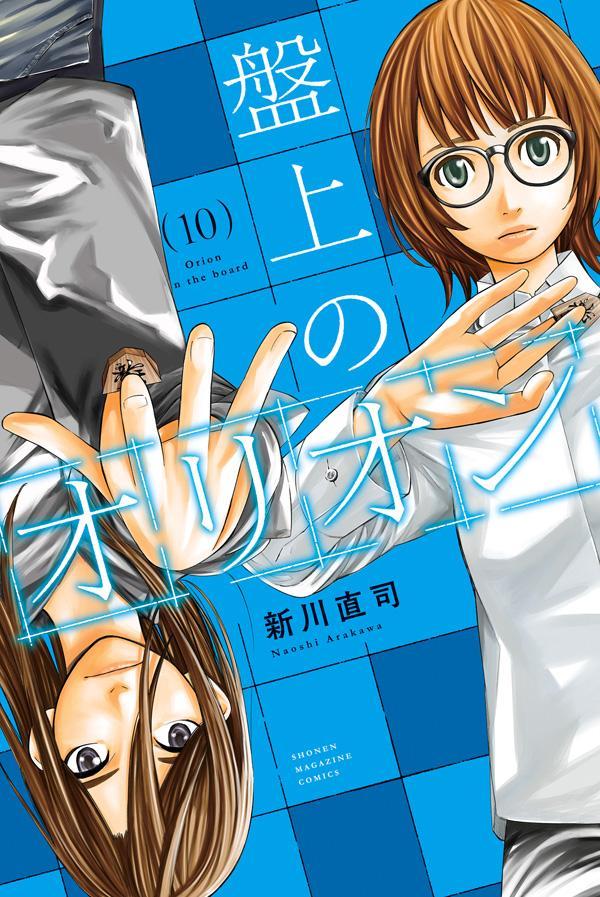 製品画像：28位