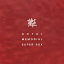30th Anniversary Special Package HOTEI MEMORIAL SUPER BOX(完全生産限定)（アナログ盤6枚+21CD+2DVD）【アナログ盤】 [ 布袋寅泰 ]