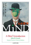 MiND 心の哲学 （ちくま学芸文庫） [ ジョン・R・サール ]