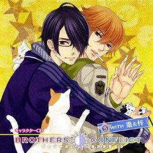 BROTHERS CONFLICT キャラクターCD 5 WITH 棗&梓 [ (ドラマCD) ]