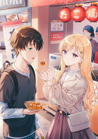 義妹生活14