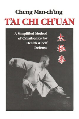 This is the original classic about Short Form, the most popular and widespread form of T'ai Chi in the West." T'ai Chi Ch'uan" is a must-read for every serious T'ai Chi student. This book is not meant to "teach" T'ai Chi Ch'uan, but meant to expound upon its meaning to the earnest practitioner; to offer the layperson a glimpse into this ancient art; and to communicate the author's unique perceptions and experiences that only a lifetime of practice can cultivate. Taken in this context, this is a most valuable book.