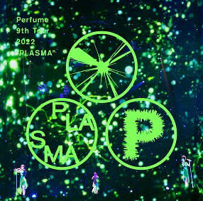 Perfume 9th Tour 2022 “PLASMA”(通常盤 (1DVD)) [ ]