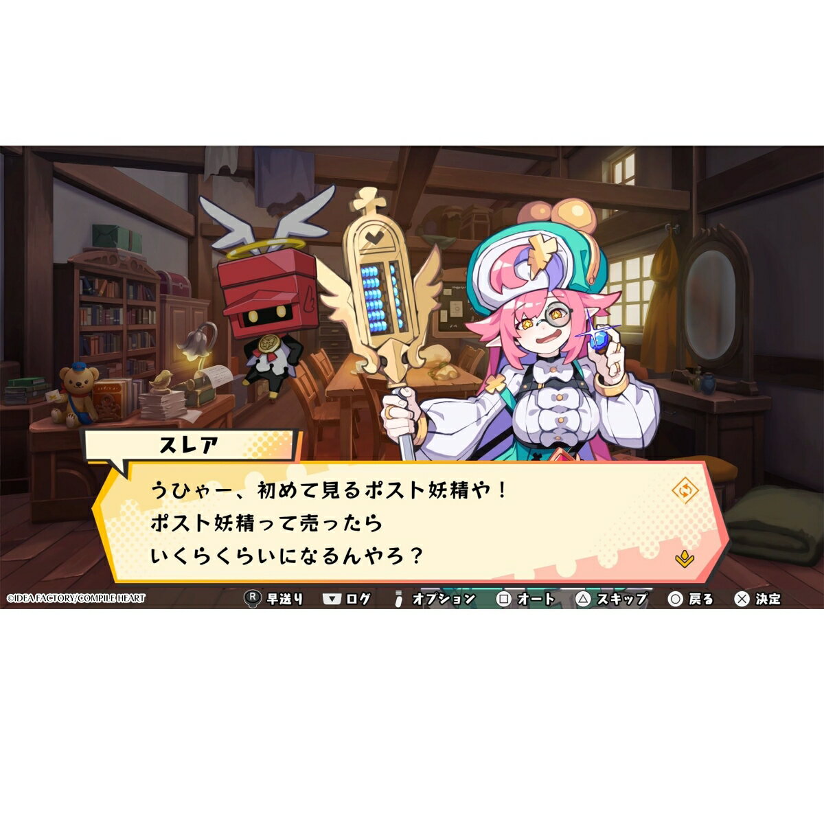 【特典】届けろ！戦え！カラミティエンジェルズ　PS5版(【予約外付特典】レンチキュラーポストカード)