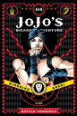 Jojo's Bizarre Adventure: Part 2--Battle Tendency, Vol. 4 JOJOS BIZARRE ADV PART 2--BATT （Jojo's Bizarre Adventure: Part 2--Battle Tendency） [ Hirohiko Araki ]