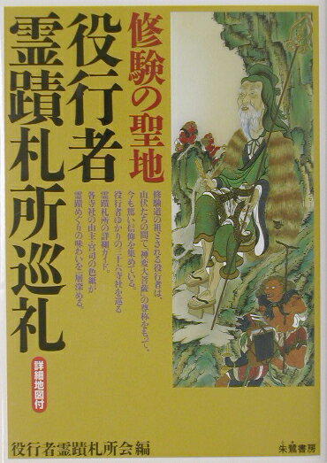 ���s�җ�֎D������ [ ���s�җ�֎D���� ] - �y�V�u�b�N�X