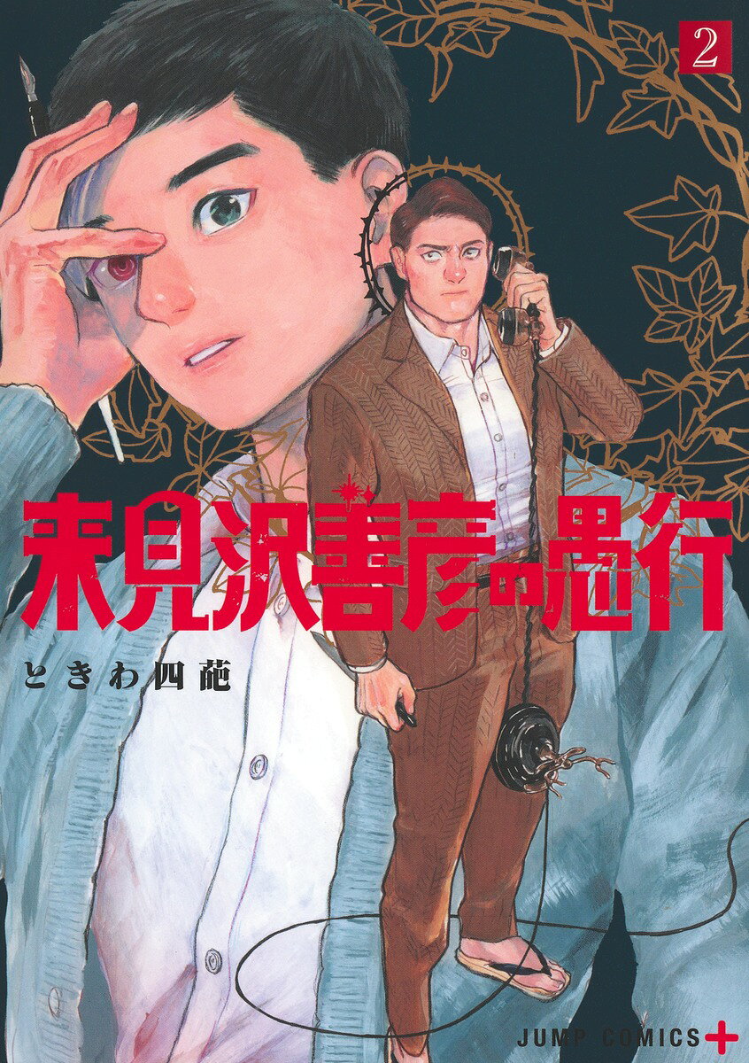 製品画像：24位