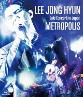 LEE JONG HYUN Solo Concert in Japan -METROPOLIS- at PACIFICO Yokohama【Blu-ray】
