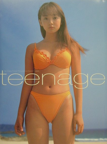 Teenage